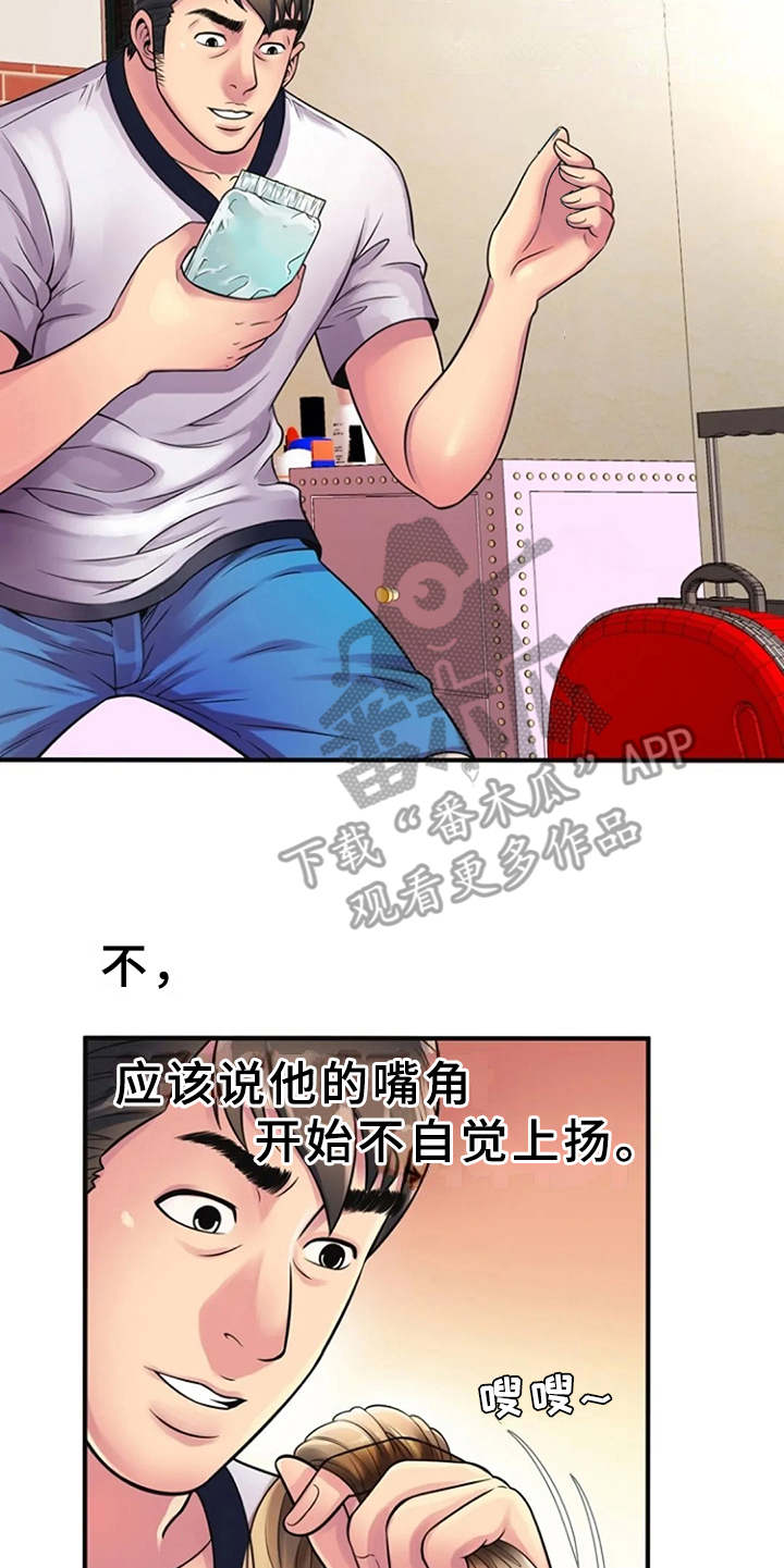 《心潮澎湃》漫画最新章节第16章：好奇心免费下拉式在线观看章节第【4】张图片