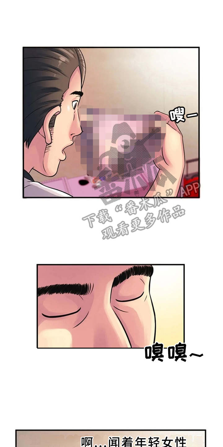 《心潮澎湃》漫画最新章节第16章：好奇心免费下拉式在线观看章节第【8】张图片