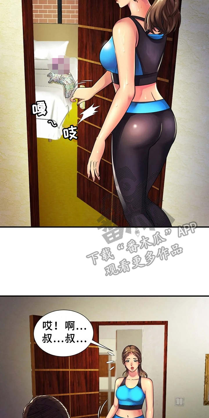 《心潮澎湃》漫画最新章节第17章：吓一跳免费下拉式在线观看章节第【8】张图片