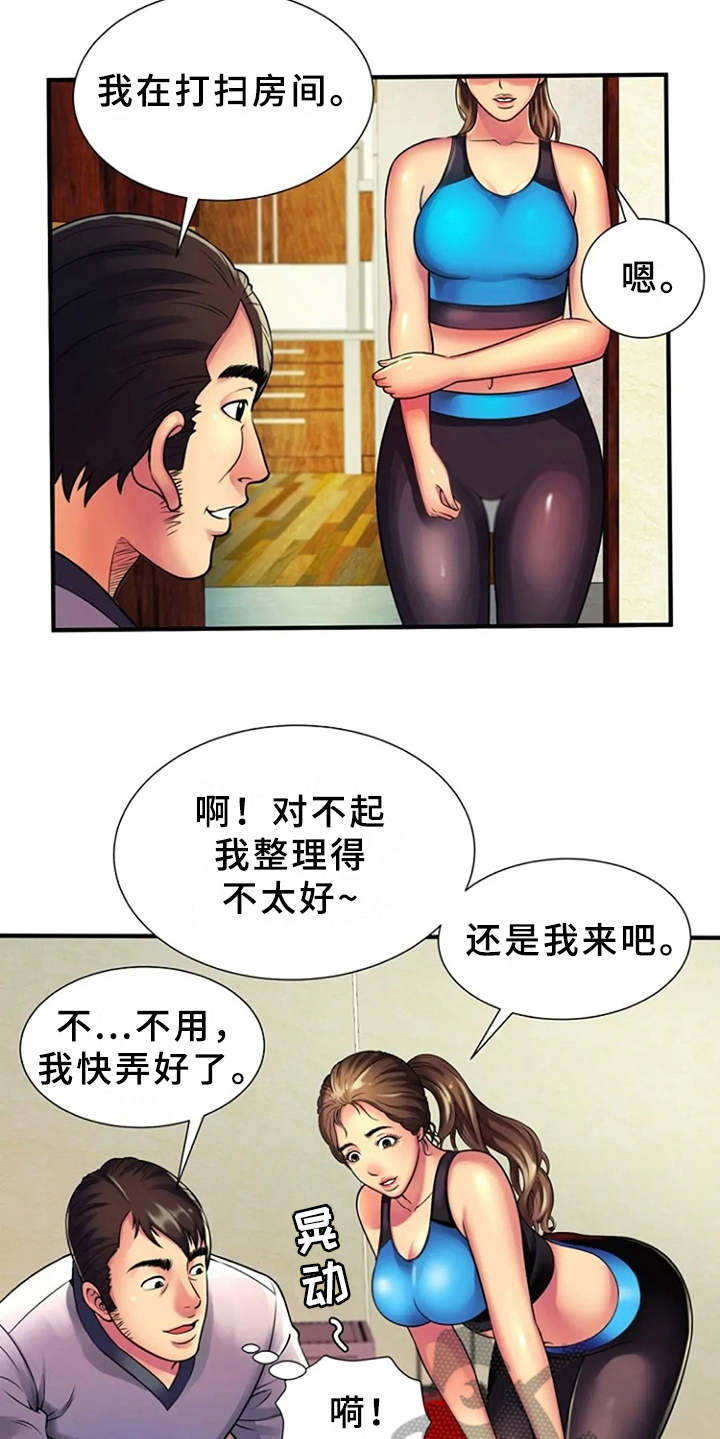 《心潮澎湃》漫画最新章节第17章：吓一跳免费下拉式在线观看章节第【6】张图片