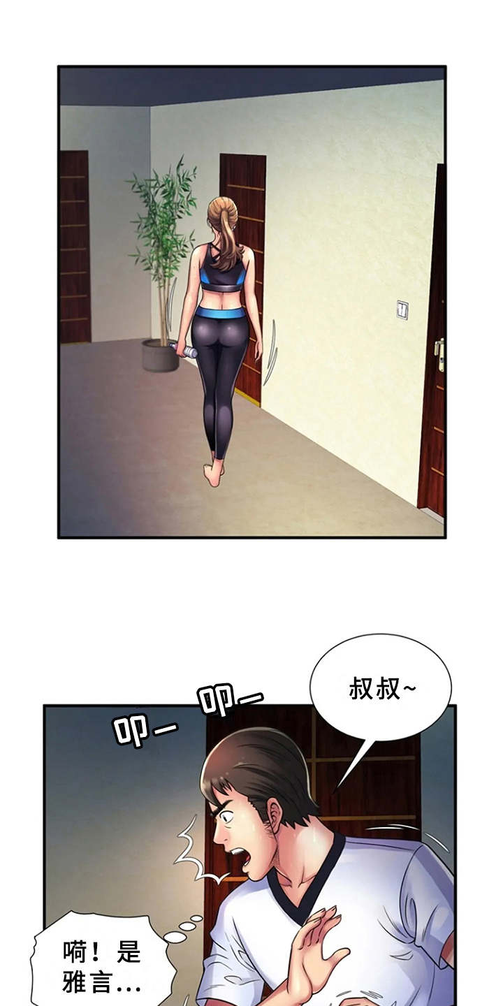 《心潮澎湃》漫画最新章节第17章：吓一跳免费下拉式在线观看章节第【11】张图片