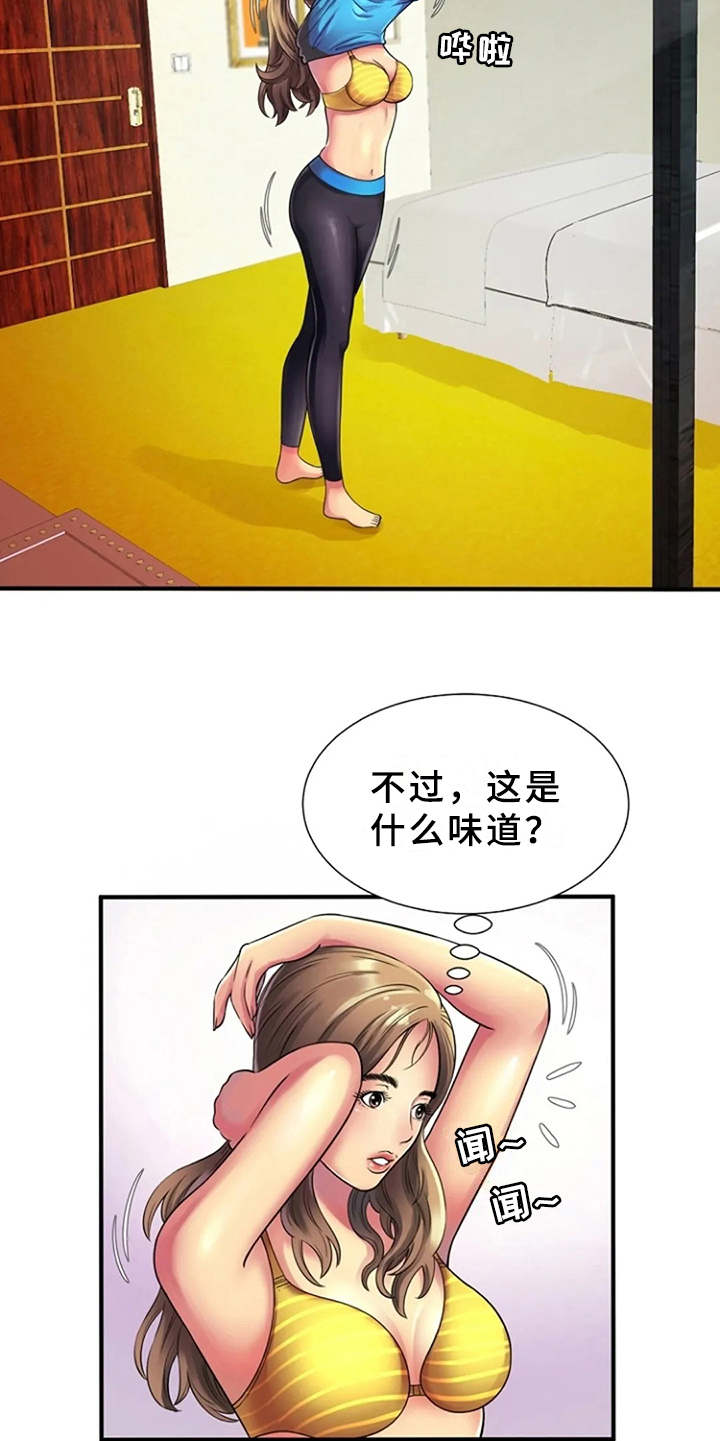 《心潮澎湃》漫画最新章节第17章：吓一跳免费下拉式在线观看章节第【2】张图片