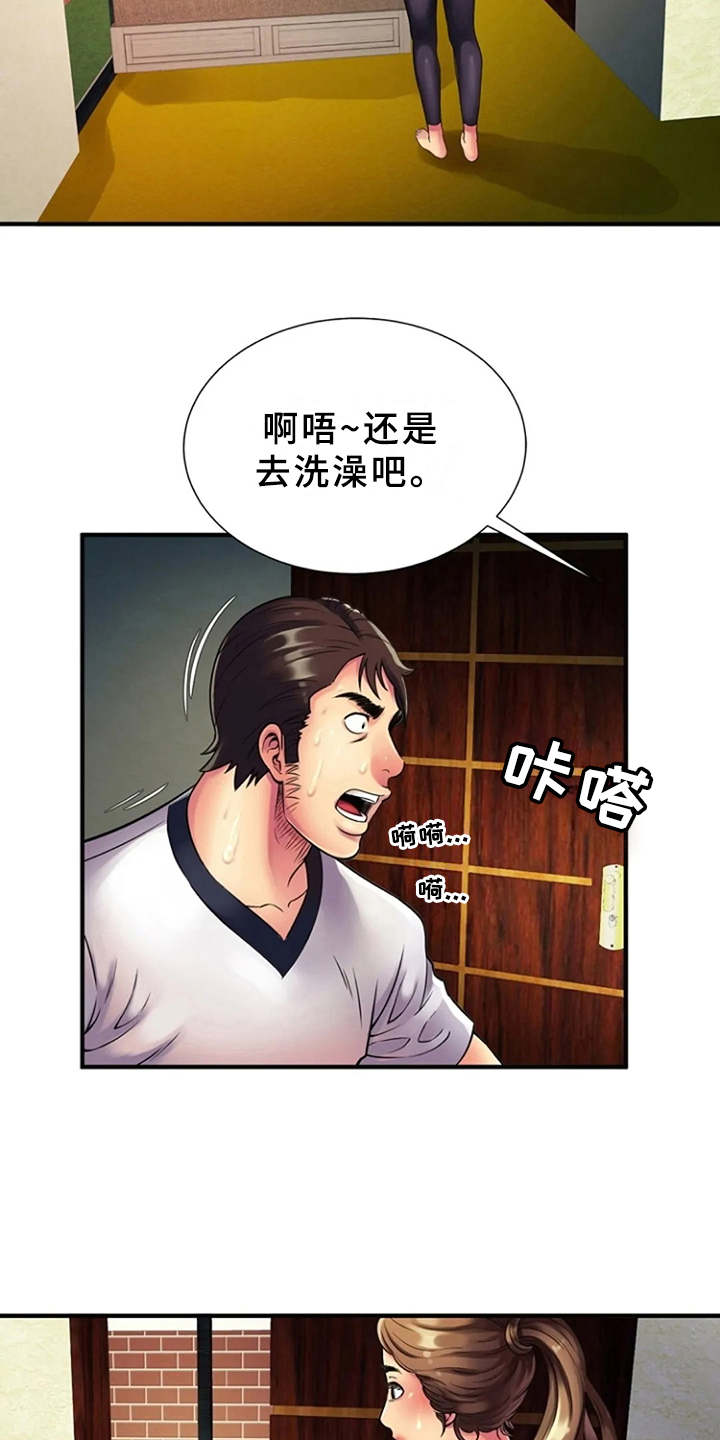 《心潮澎湃》漫画最新章节第17章：吓一跳免费下拉式在线观看章节第【9】张图片