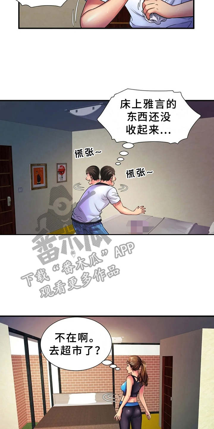 《心潮澎湃》漫画最新章节第17章：吓一跳免费下拉式在线观看章节第【10】张图片