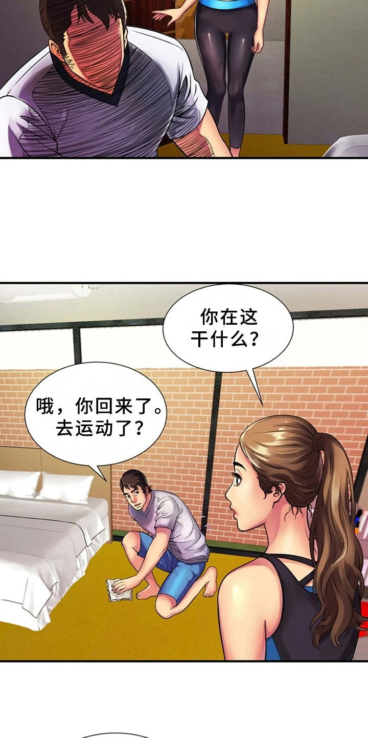 《心潮澎湃》漫画最新章节第17章：吓一跳免费下拉式在线观看章节第【7】张图片