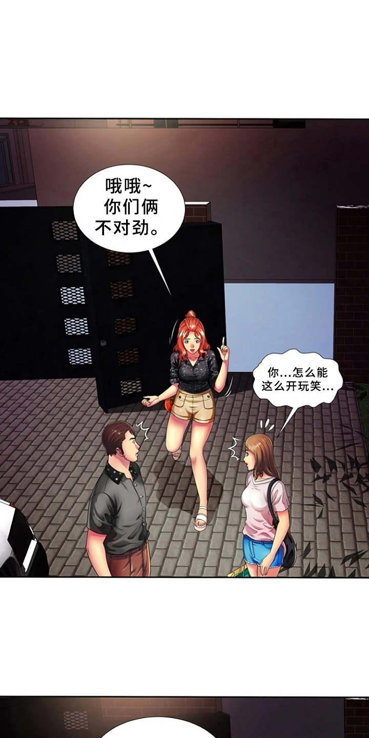 《心潮澎湃》漫画最新章节第19章：别样的感觉免费下拉式在线观看章节第【5】张图片