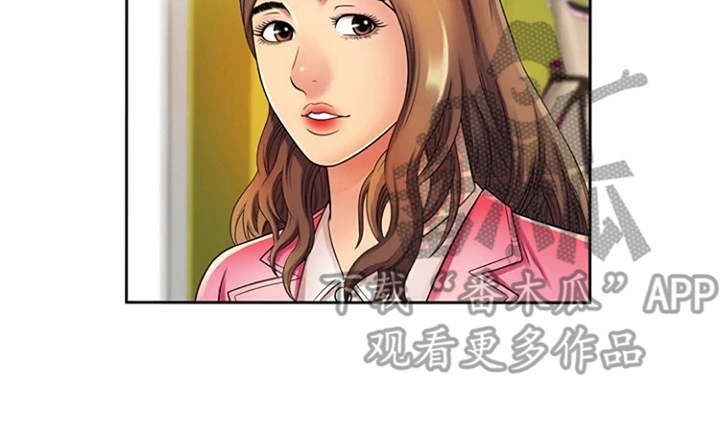 《心潮澎湃》漫画最新章节第19章：别样的感觉免费下拉式在线观看章节第【13】张图片