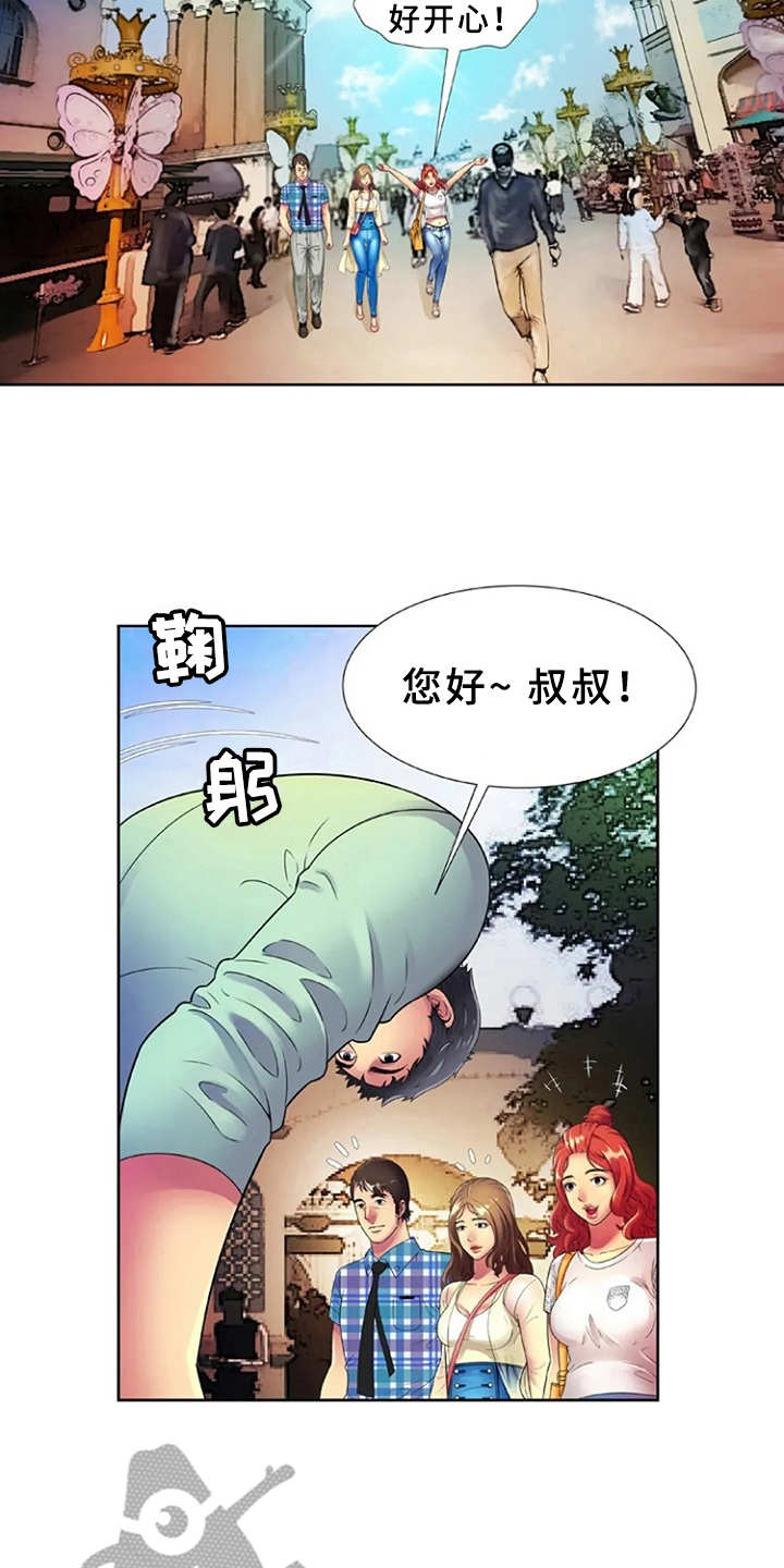 《心潮澎湃》漫画最新章节第21章：游乐园免费下拉式在线观看章节第【5】张图片