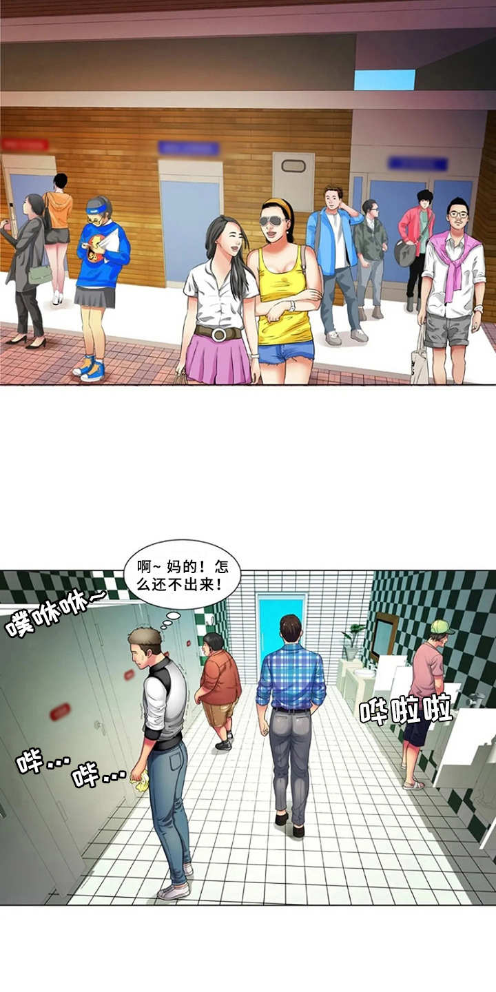 《心潮澎湃》漫画最新章节第22章：完美借口免费下拉式在线观看章节第【2】张图片