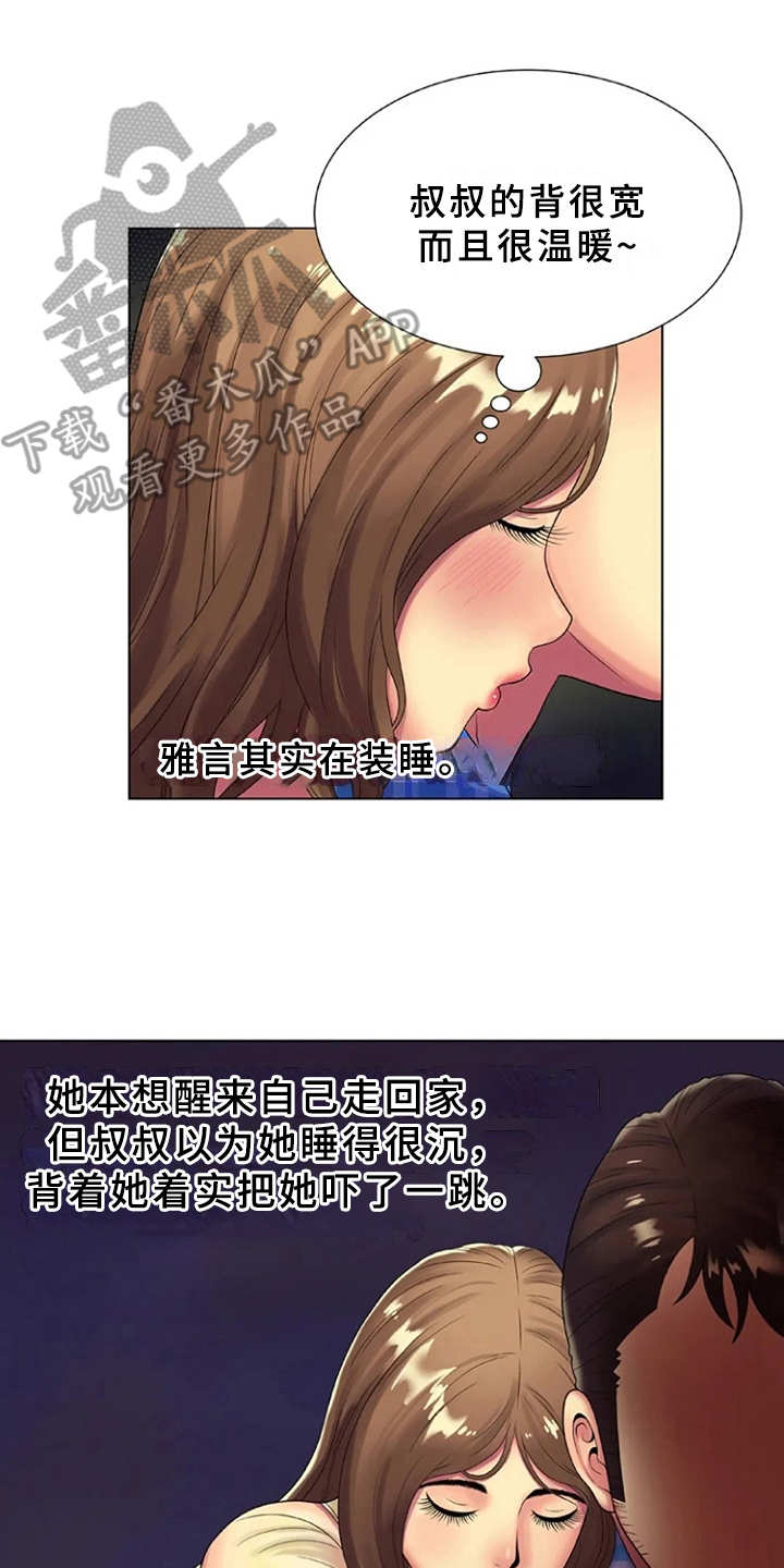 《心潮澎湃》漫画最新章节第23章：魅力免费下拉式在线观看章节第【9】张图片