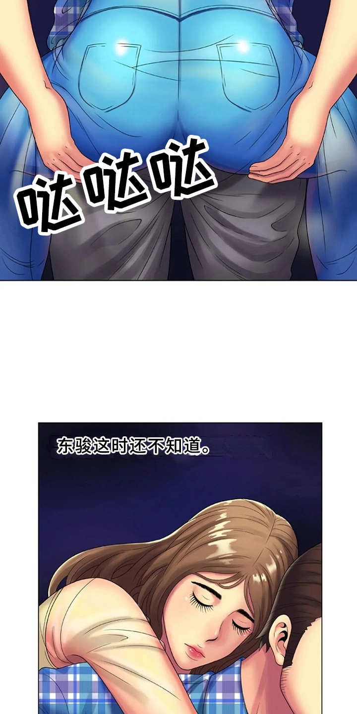 《心潮澎湃》漫画最新章节第23章：魅力免费下拉式在线观看章节第【11】张图片