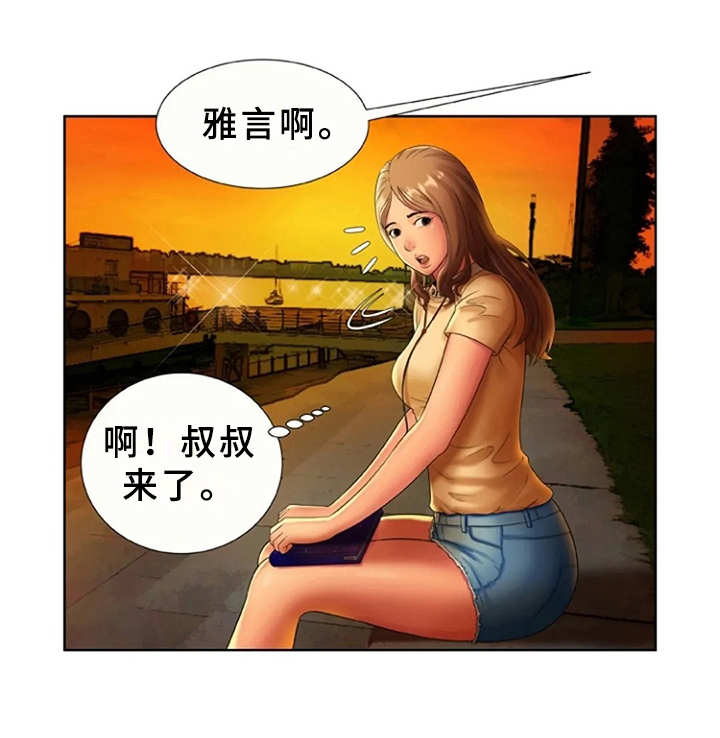 《心潮澎湃》漫画最新章节第24章：信息免费下拉式在线观看章节第【1】张图片