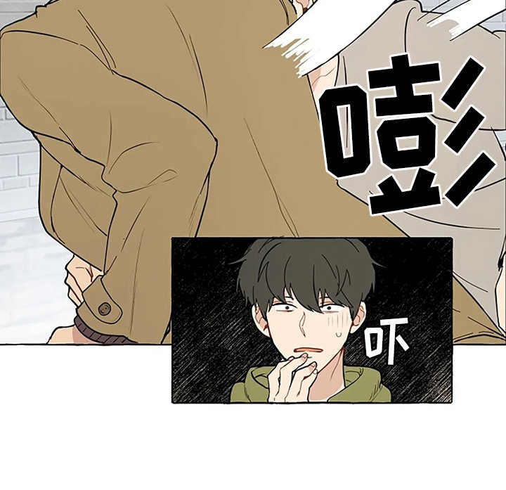 《家政恋人》漫画最新章节第4章：误会免费下拉式在线观看章节第【1】张图片