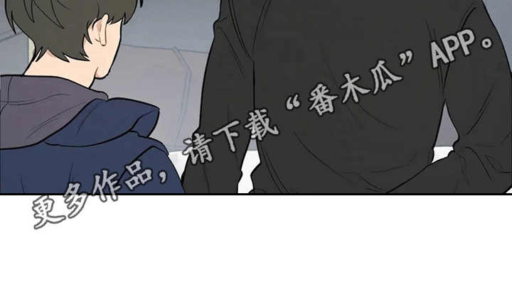 《家政恋人》漫画最新章节第9章：和之前一样免费下拉式在线观看章节第【9】张图片