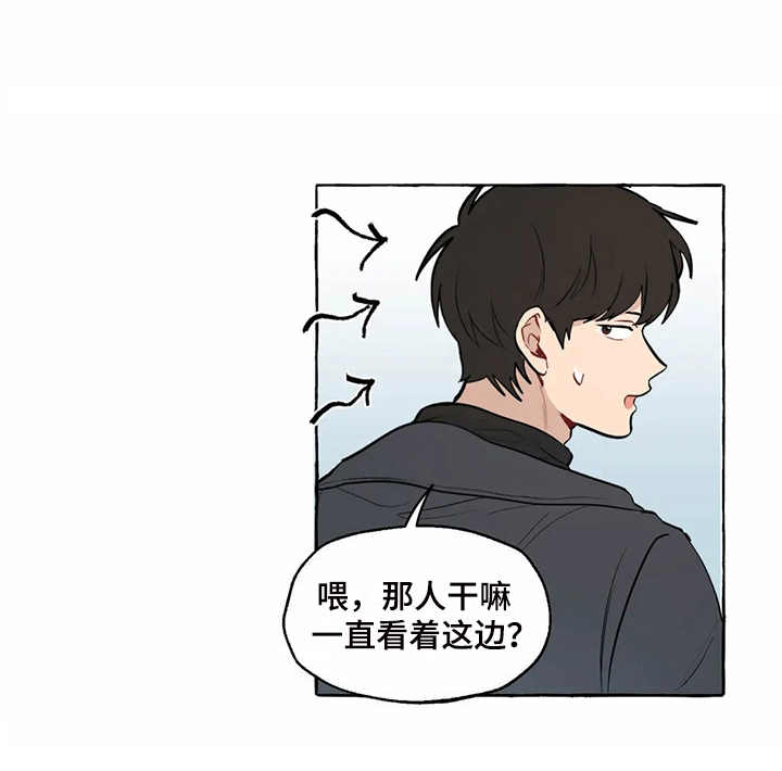 《家政恋人》漫画最新章节第10章：在意的人免费下拉式在线观看章节第【10】张图片