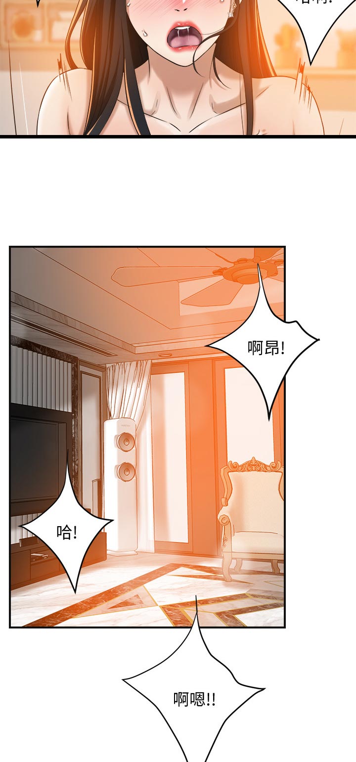 《忍耐》漫画最新章节第99章：他在哪免费下拉式在线观看章节第【16】张图片