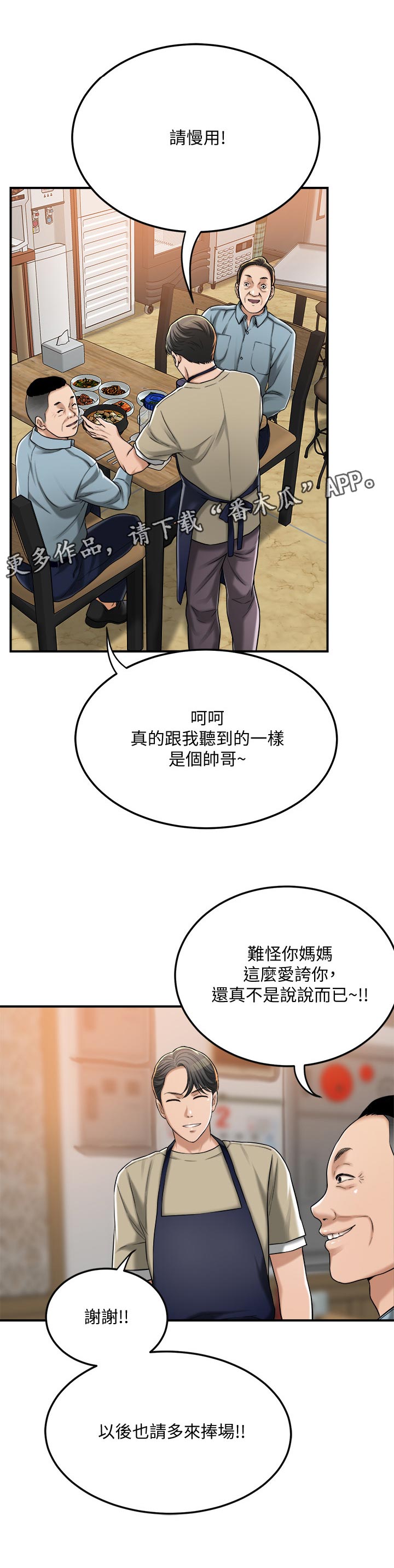 《忍耐》漫画最新章节第114章：证据免费下拉式在线观看章节第【12】张图片