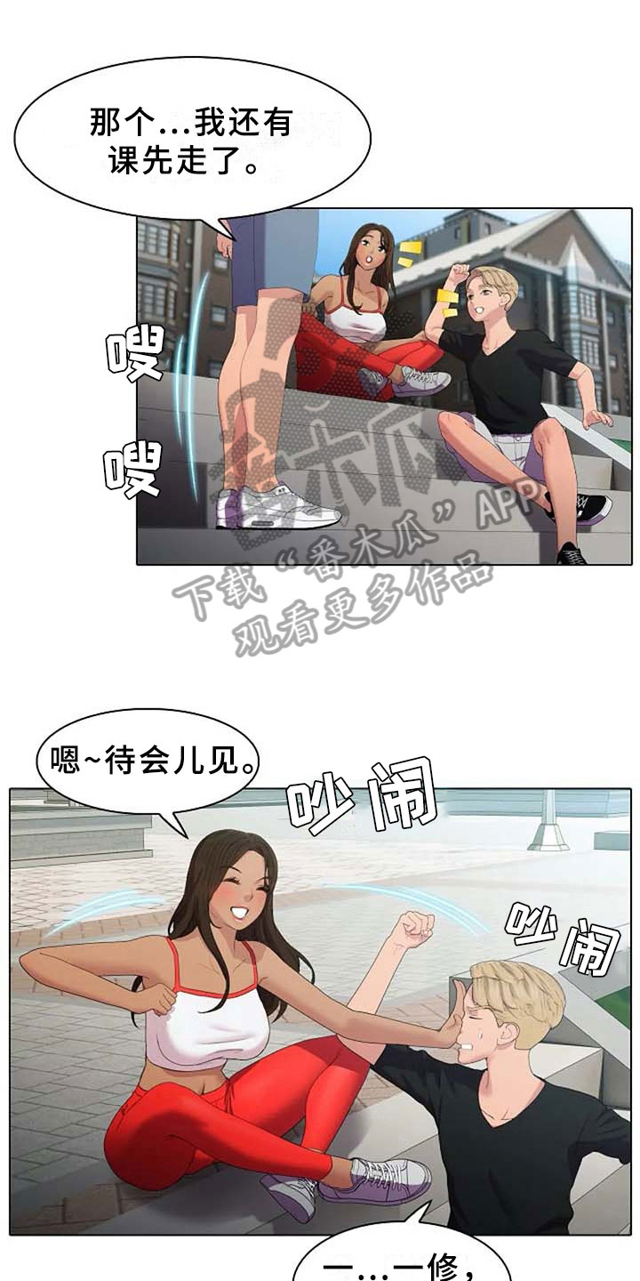 《英知的婚礼》漫画最新章节第6章：计划免费下拉式在线观看章节第【17】张图片