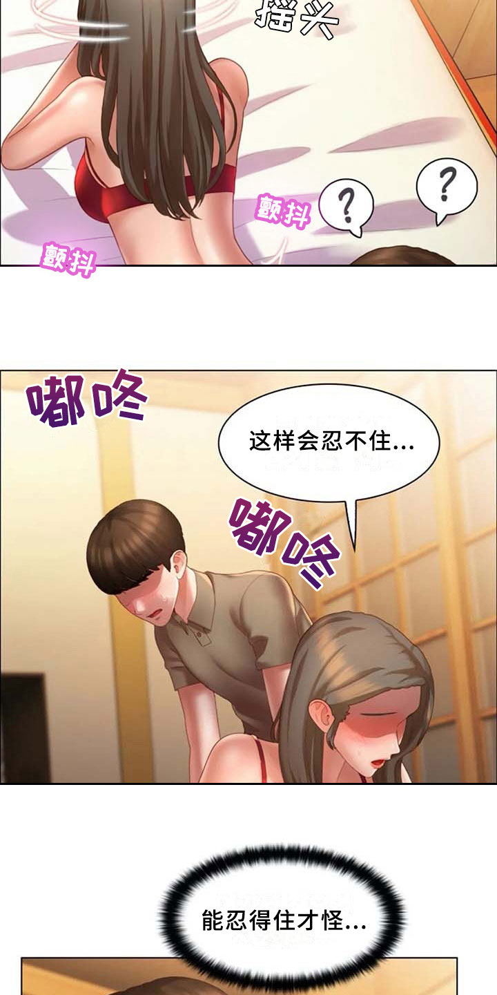 《英知的婚礼》漫画最新章节第16章：登门免费下拉式在线观看章节第【11】张图片