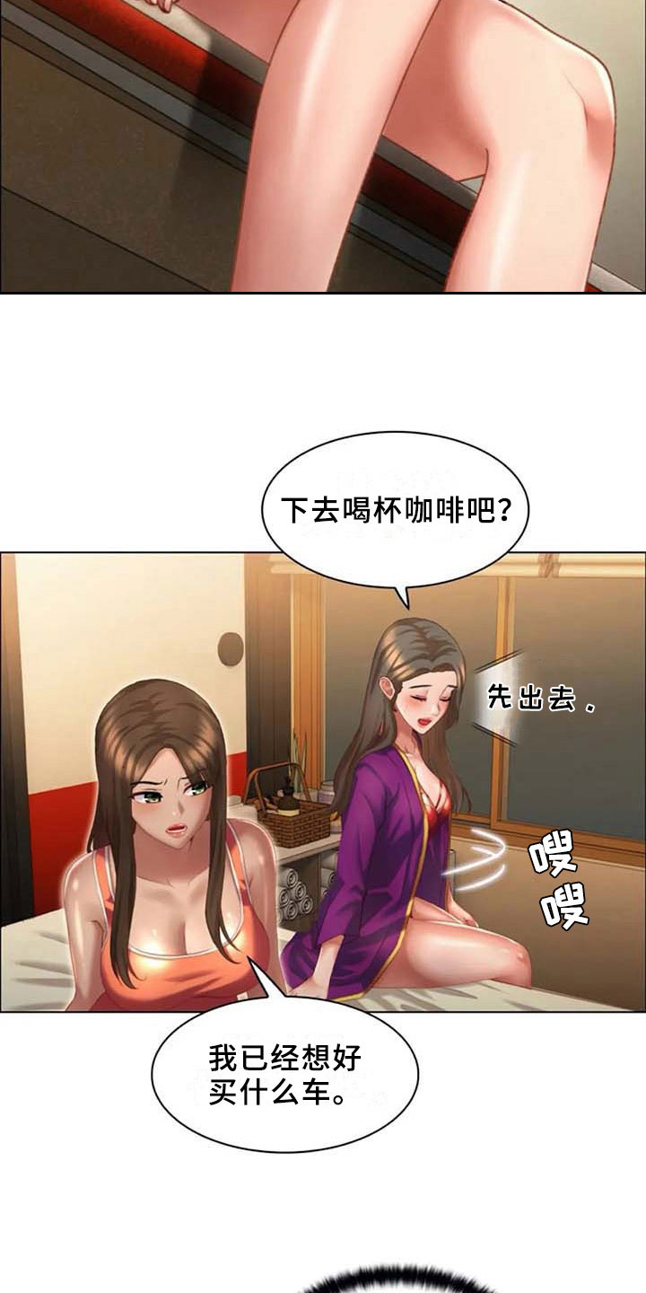 《英知的婚礼》漫画最新章节第17章：躲藏免费下拉式在线观看章节第【4】张图片