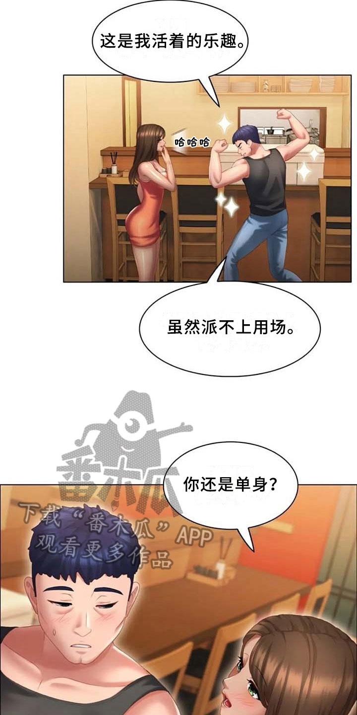 《英知的婚礼》漫画最新章节第18章：叙旧免费下拉式在线观看章节第【5】张图片