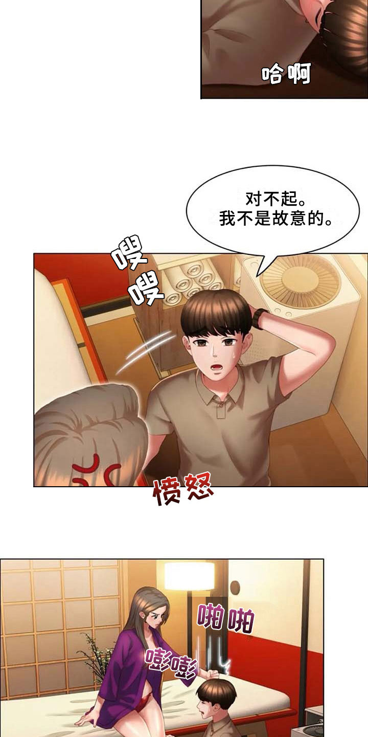 《英知的婚礼》漫画最新章节第18章：叙旧免费下拉式在线观看章节第【12】张图片