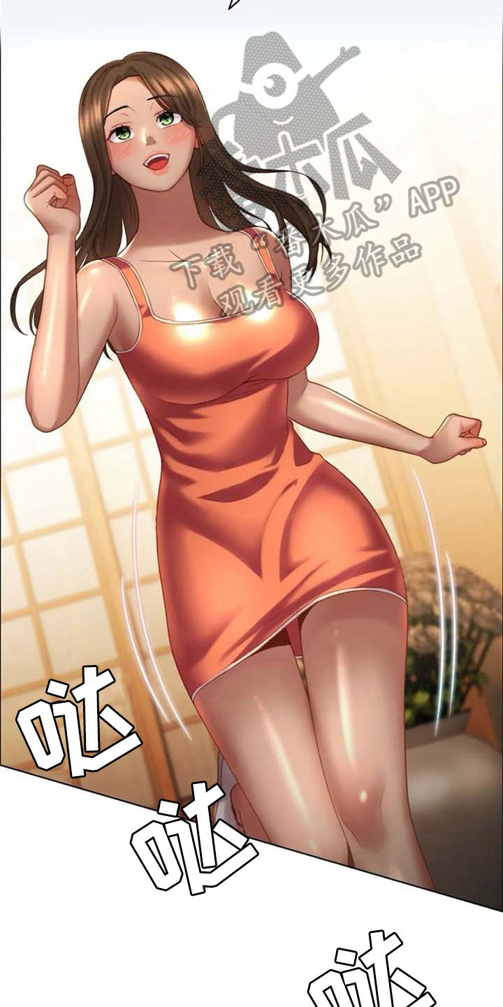 《英知的婚礼》漫画最新章节第18章：叙旧免费下拉式在线观看章节第【9】张图片