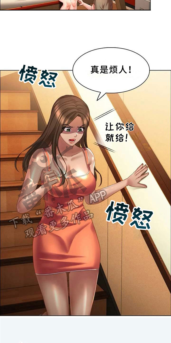 《英知的婚礼》漫画最新章节第18章：叙旧免费下拉式在线观看章节第【11】张图片