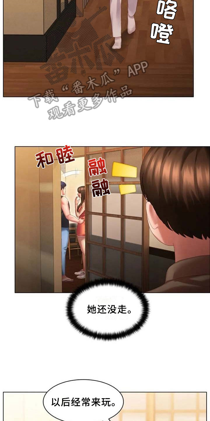 《英知的婚礼》漫画最新章节第19章：回味免费下拉式在线观看章节第【8】张图片