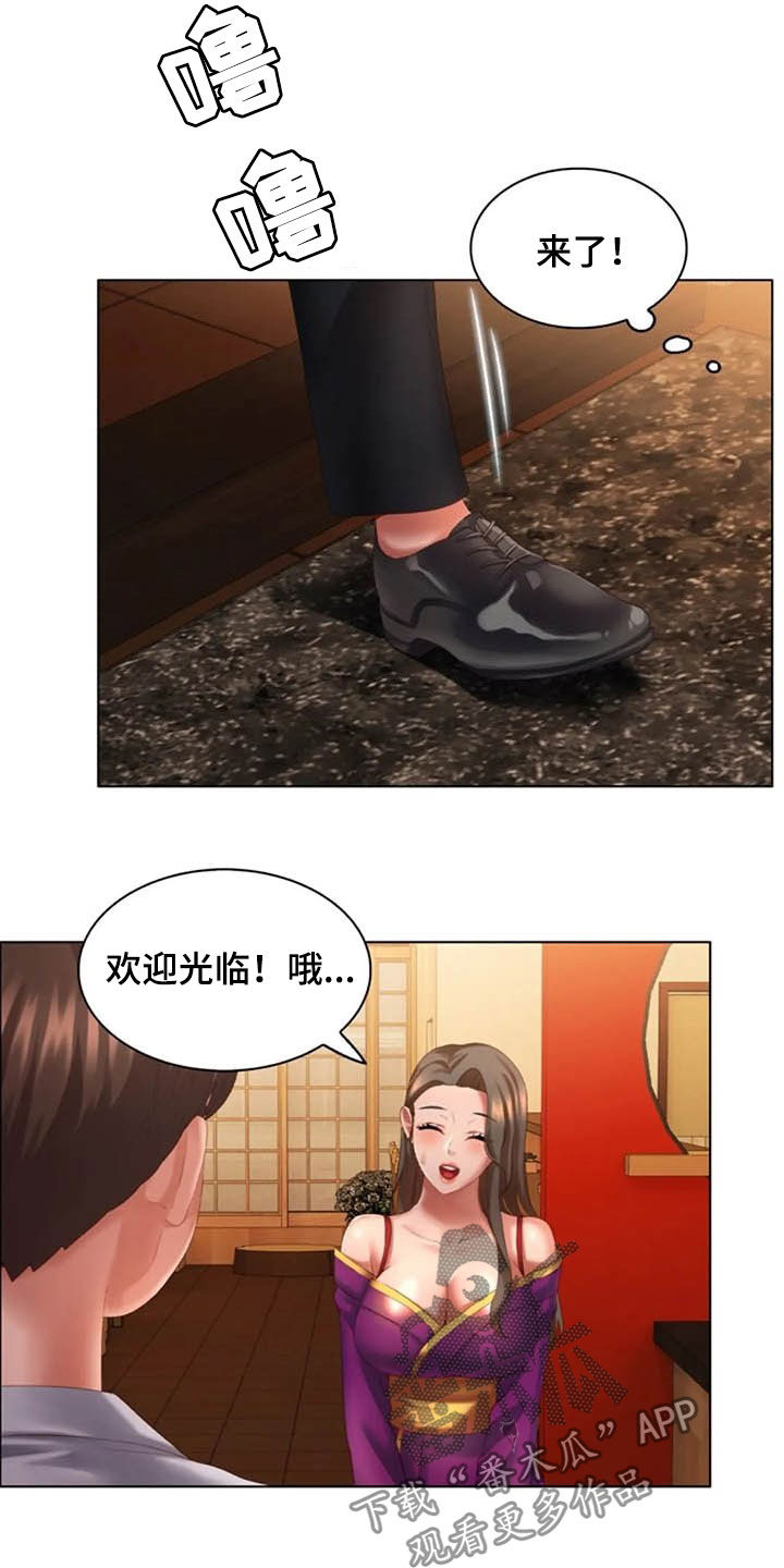 《英知的婚礼》漫画最新章节第23章：狐狸精免费下拉式在线观看章节第【8】张图片