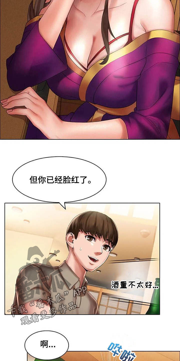 《英知的婚礼》漫画最新章节第25章：阻止免费下拉式在线观看章节第【19】张图片