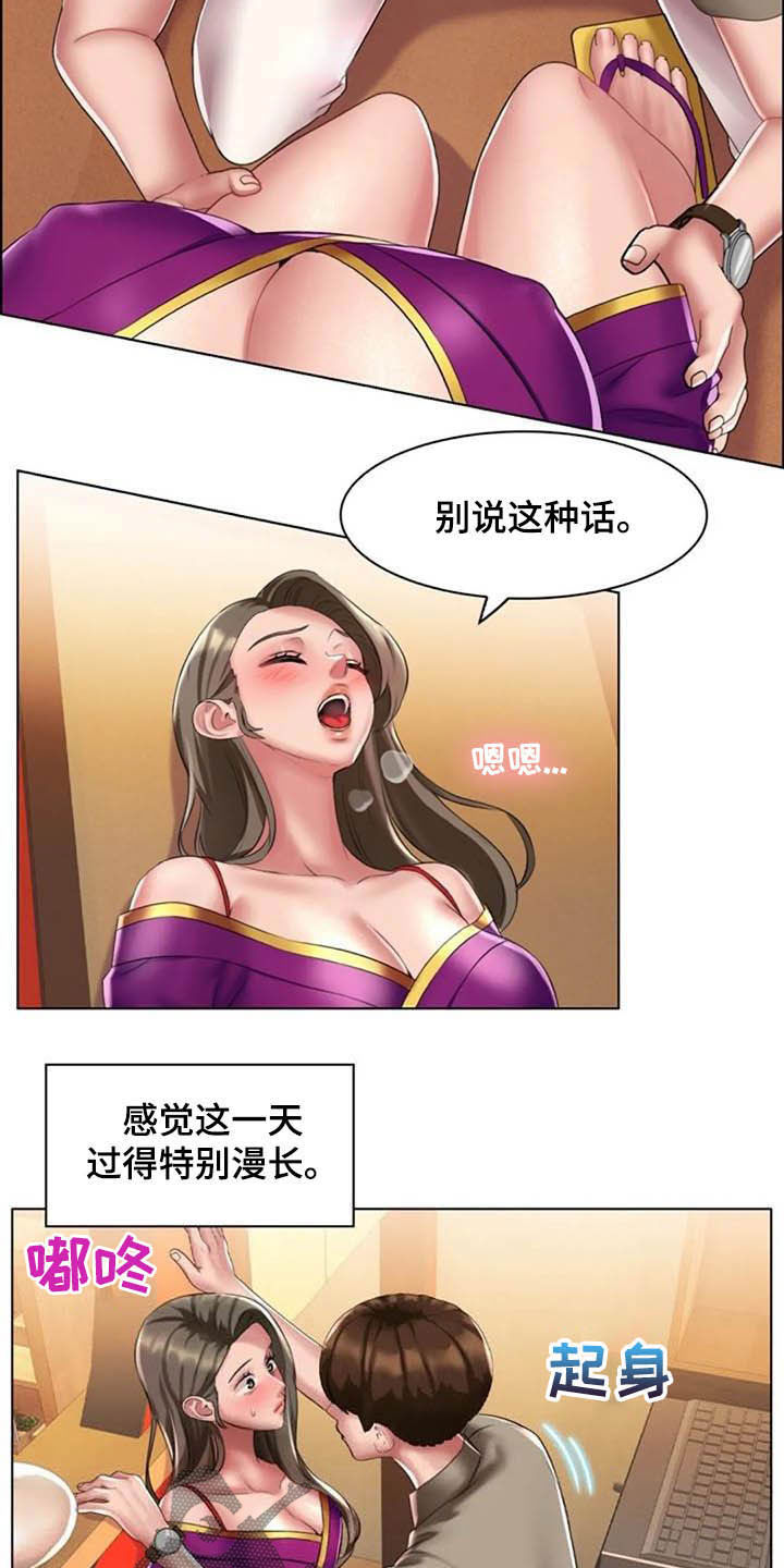 《英知的婚礼》漫画最新章节第27章：未知领域免费下拉式在线观看章节第【12】张图片