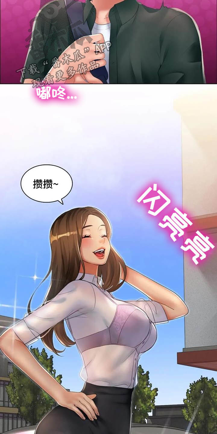 《英知的婚礼》漫画最新章节第28章：言多必失免费下拉式在线观看章节第【9】张图片