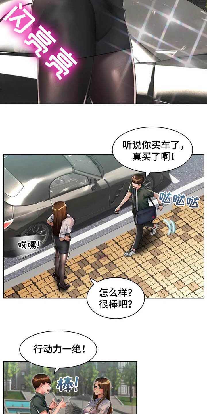 《英知的婚礼》漫画最新章节第28章：言多必失免费下拉式在线观看章节第【8】张图片