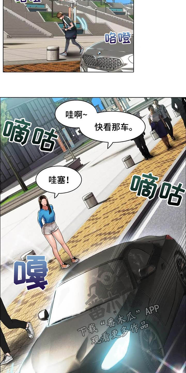 《英知的婚礼》漫画最新章节第28章：言多必失免费下拉式在线观看章节第【13】张图片