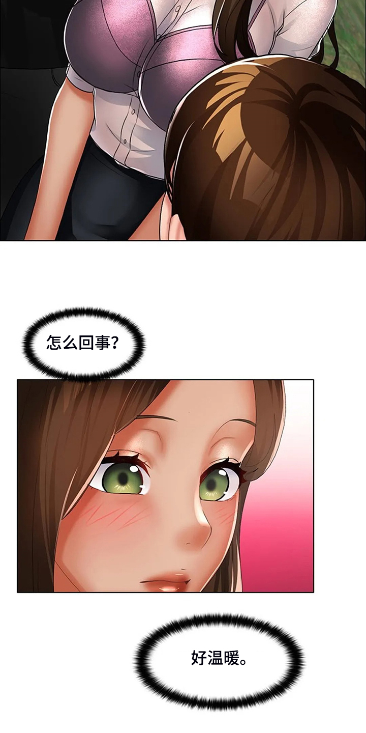 《英知的婚礼》漫画最新章节第31章：不像好人免费下拉式在线观看章节第【10】张图片