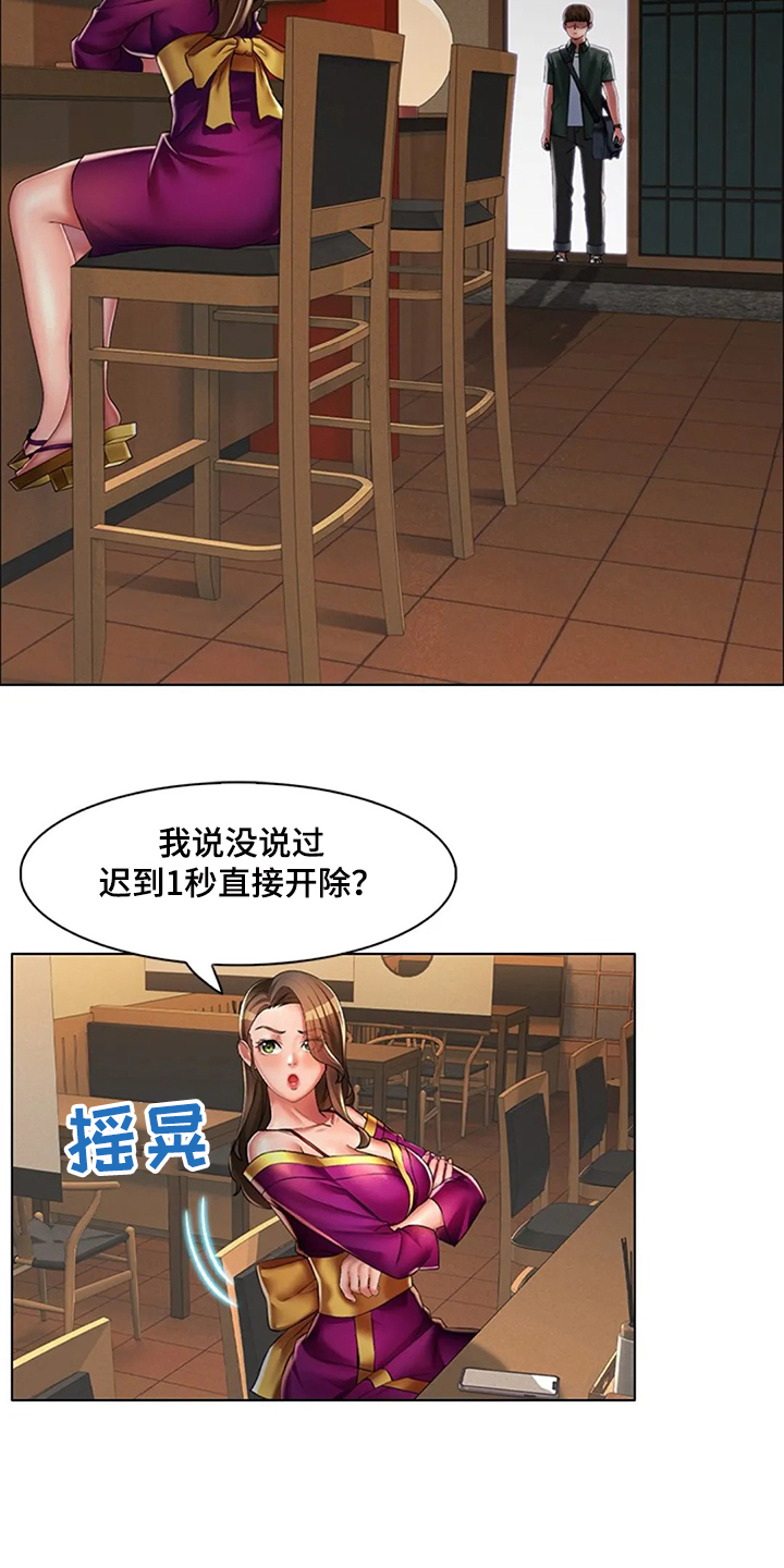 《英知的婚礼》漫画最新章节第34章：是你把我变成男人免费下拉式在线观看章节第【18】张图片