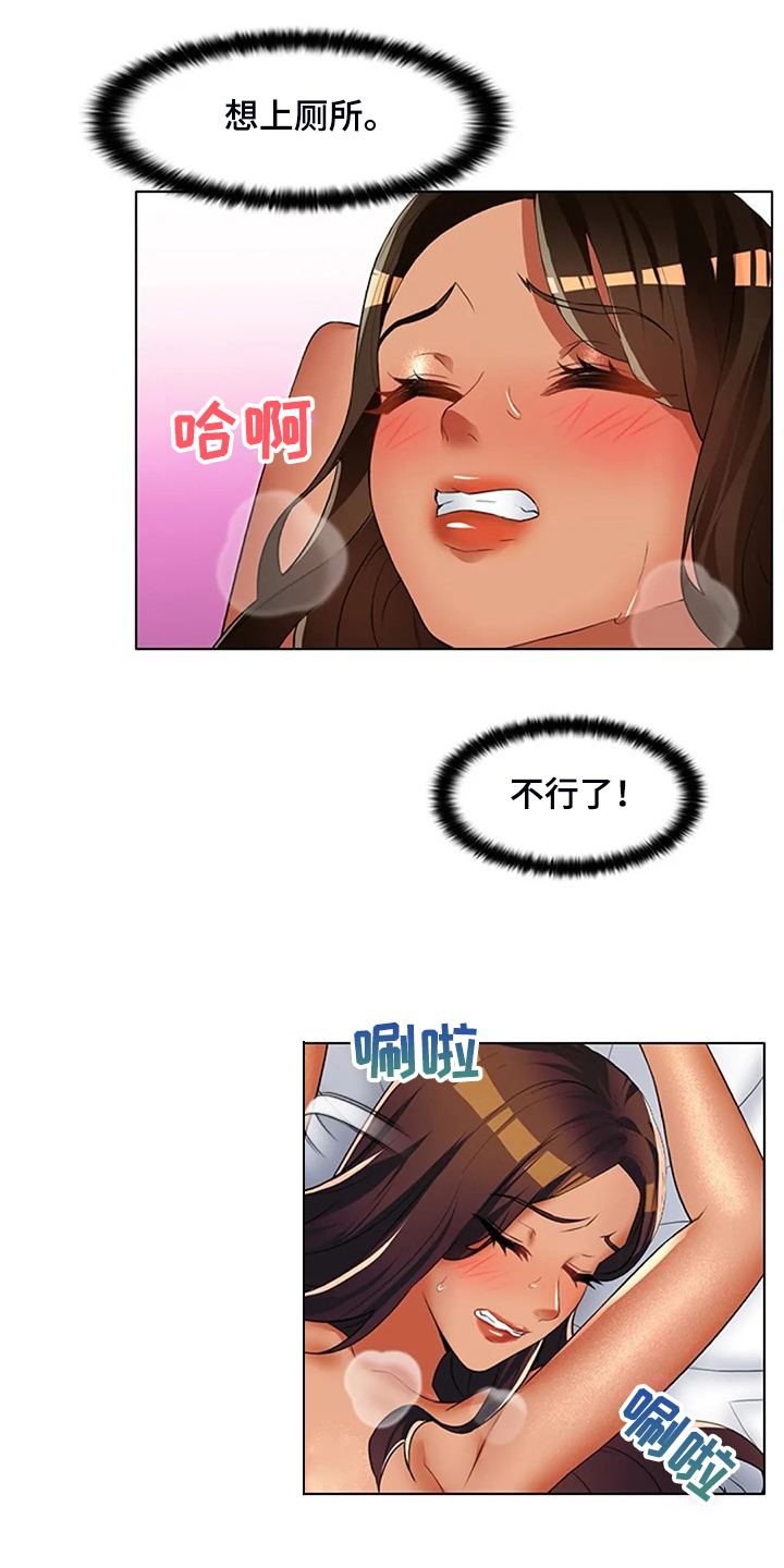 《英知的婚礼》漫画最新章节第38章：你不如他免费下拉式在线观看章节第【16】张图片