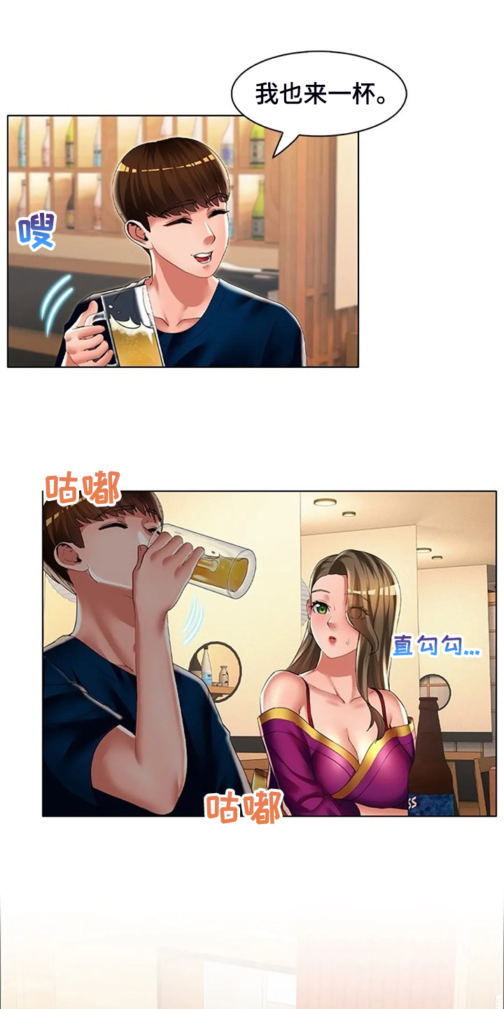 《英知的婚礼》漫画最新章节第39章：说实话免费下拉式在线观看章节第【14】张图片