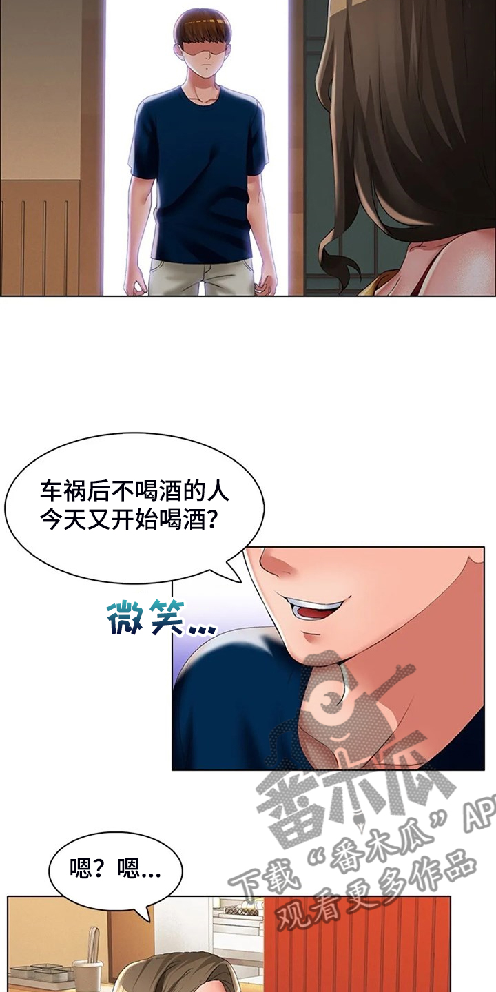 《英知的婚礼》漫画最新章节第39章：说实话免费下拉式在线观看章节第【16】张图片