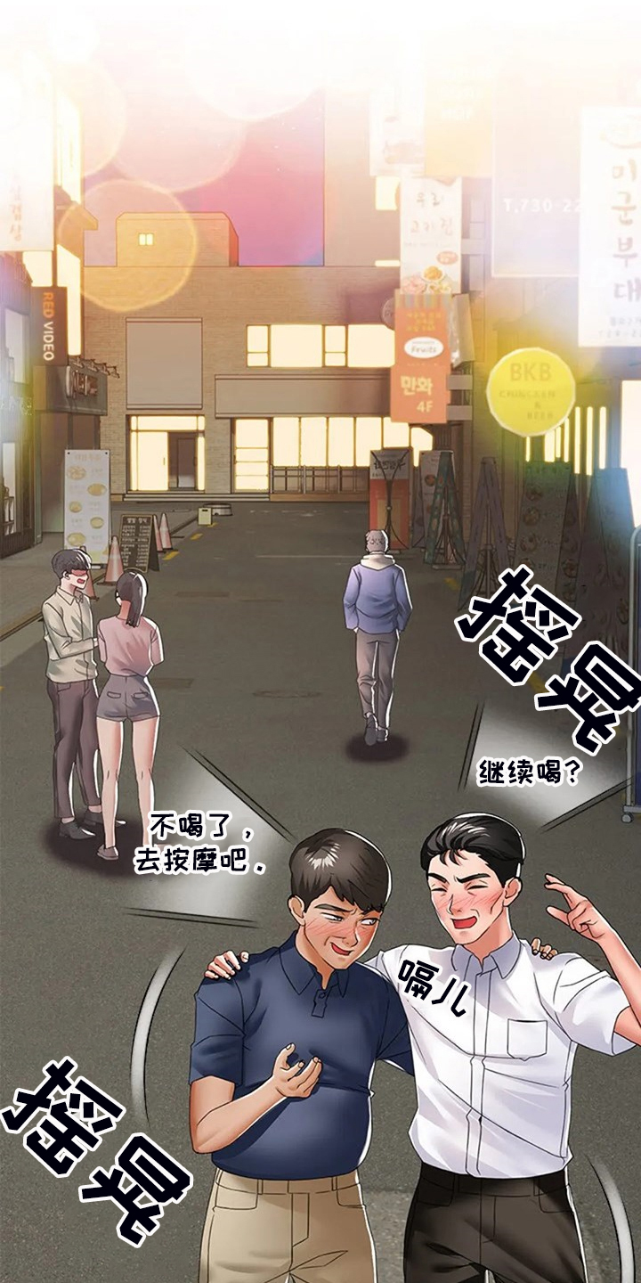 《英知的婚礼》漫画最新章节第43章：母亲的原因免费下拉式在线观看章节第【13】张图片