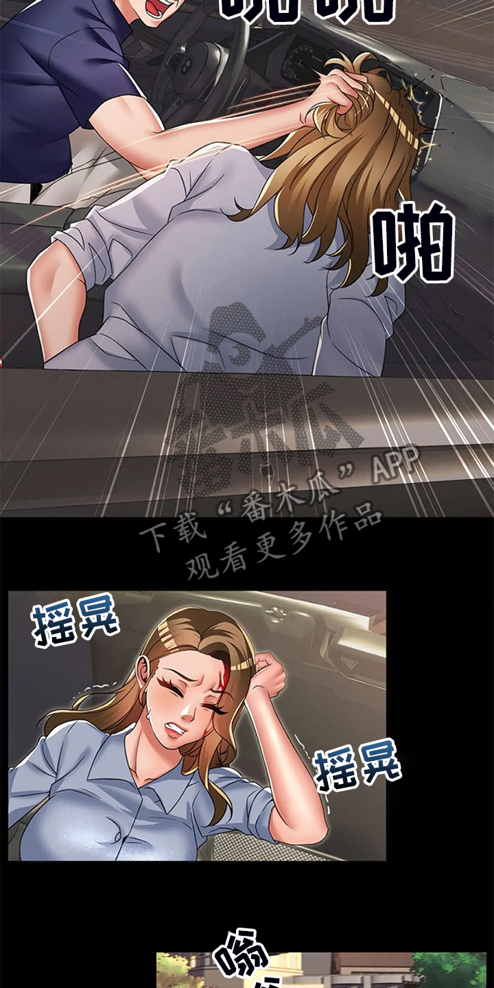 《英知的婚礼》漫画最新章节第47章：唯独对我不好免费下拉式在线观看章节第【15】张图片