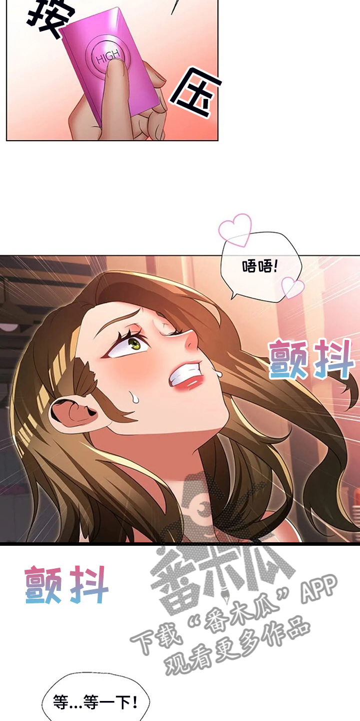 《英知的婚礼》漫画最新章节第49章：可怕的复仇免费下拉式在线观看章节第【18】张图片