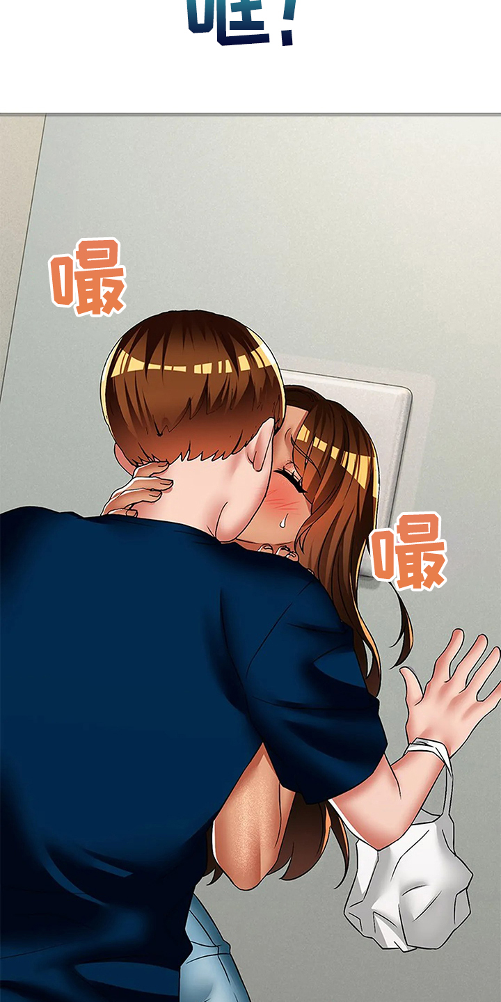 《英知的婚礼》漫画最新章节第51章：让你们离不开免费下拉式在线观看章节第【20】张图片