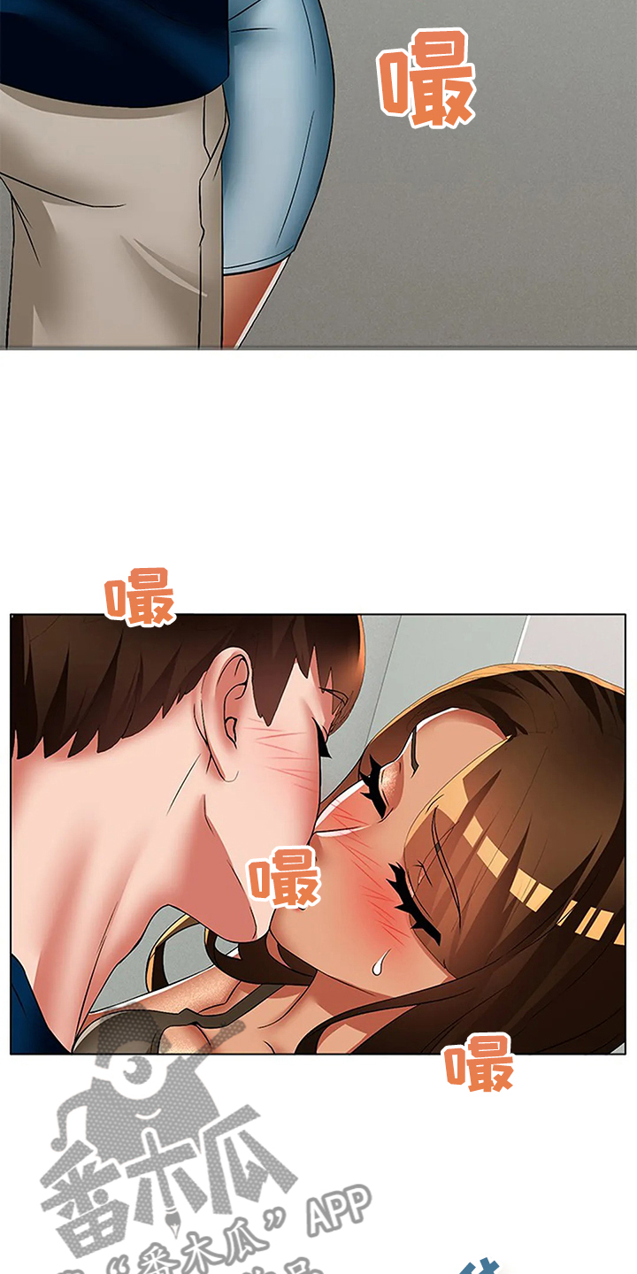 《英知的婚礼》漫画最新章节第51章：让你们离不开免费下拉式在线观看章节第【19】张图片