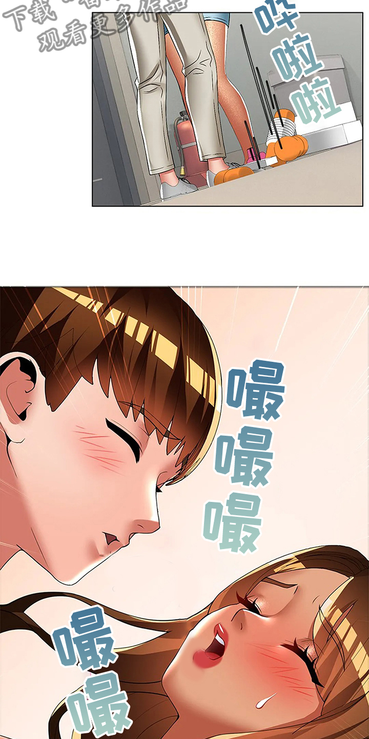 《英知的婚礼》漫画最新章节第51章：让你们离不开免费下拉式在线观看章节第【18】张图片