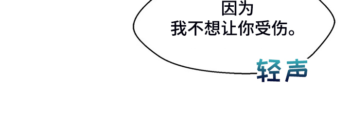 《英知的婚礼》漫画最新章节第51章：让你们离不开免费下拉式在线观看章节第【6】张图片