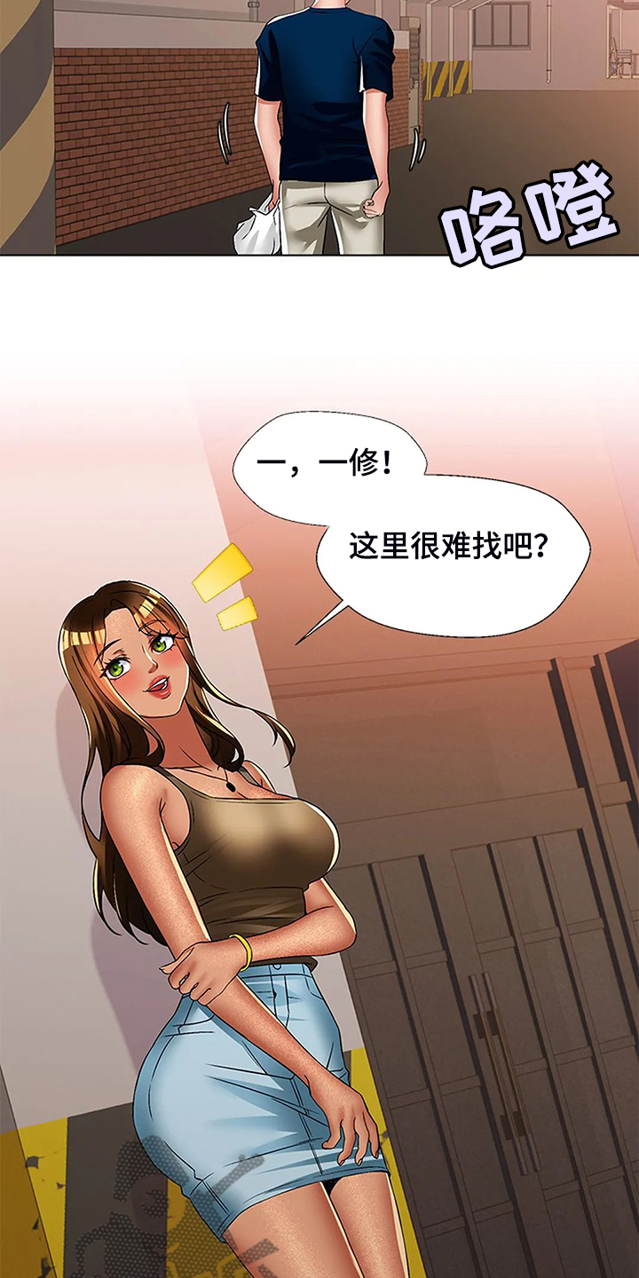 《英知的婚礼》漫画最新章节第51章：让你们离不开免费下拉式在线观看章节第【24】张图片