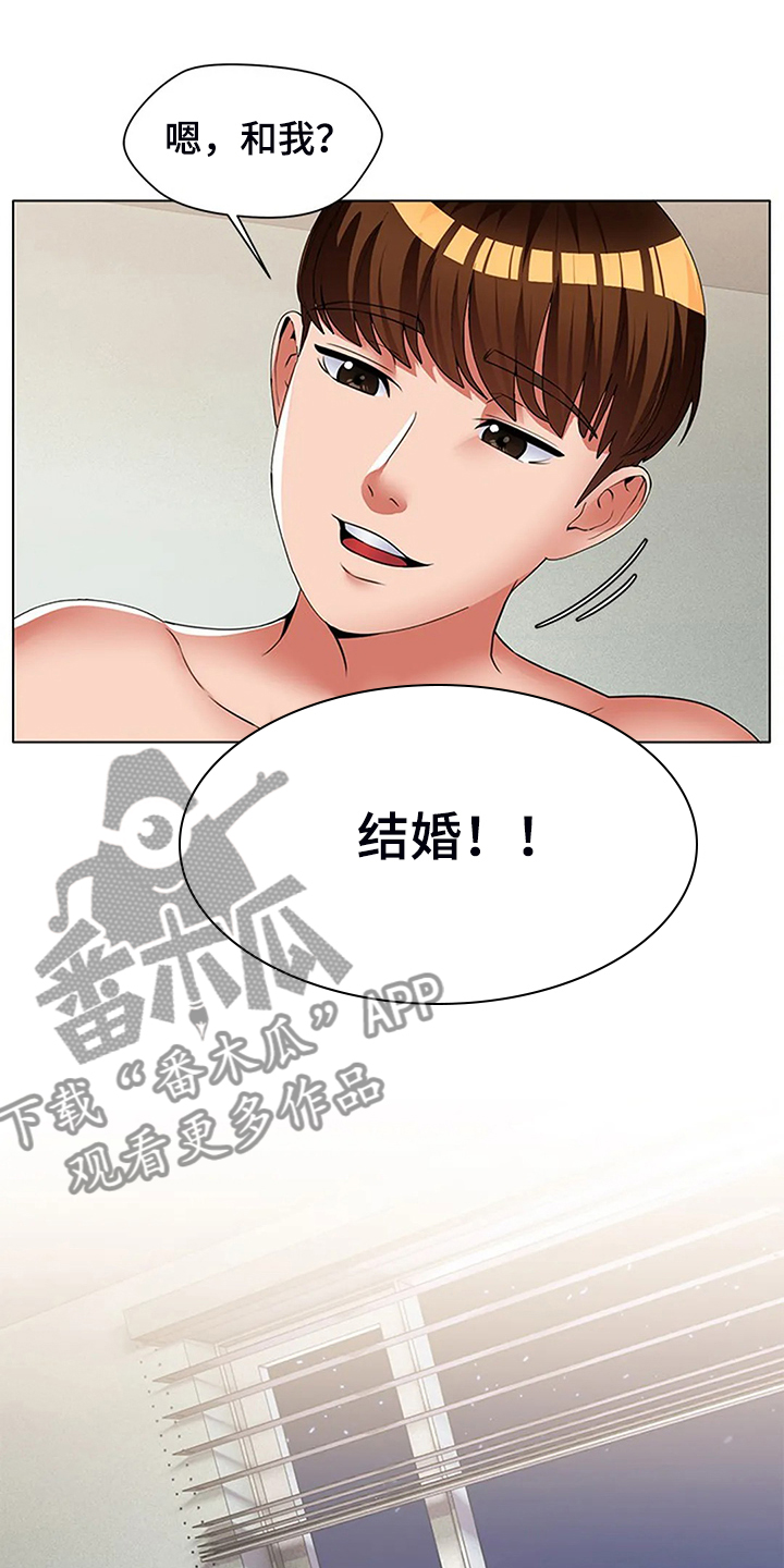 《英知的婚礼》漫画最新章节第52章：醉倒的老板免费下拉式在线观看章节第【15】张图片