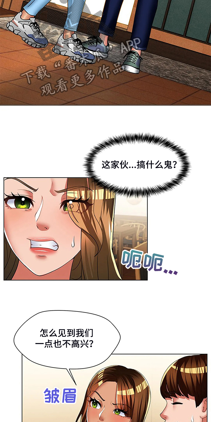 《英知的婚礼》漫画最新章节第53章：我们要结婚了免费下拉式在线观看章节第【12】张图片